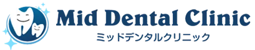 ミッドデンタルクリニック